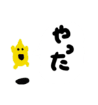 下手スタ デカ文字（個別スタンプ：18）