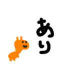 下手スタ デカ文字（個別スタンプ：19）