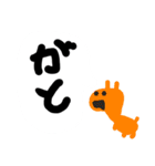 下手スタ デカ文字（個別スタンプ：20）