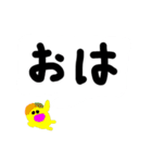 下手スタ デカ文字（個別スタンプ：24）