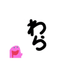 下手スタ デカ文字（個別スタンプ：26）