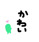 下手スタ デカ文字（個別スタンプ：31）