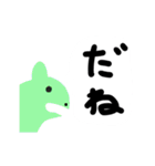 下手スタ デカ文字（個別スタンプ：33）