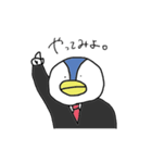 スーツペンギン（個別スタンプ：4）