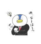 スーツペンギン（個別スタンプ：6）
