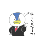 スーツペンギン（個別スタンプ：7）