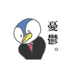 スーツペンギン（個別スタンプ：24）