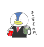 スーツペンギン（個別スタンプ：28）