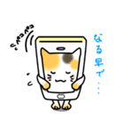 CAスマホユニットスタンプ（個別スタンプ：14）
