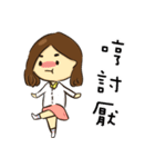 I AM CHUANG,CHI-CHI .（個別スタンプ：8）