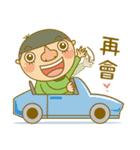 uan-a's family（個別スタンプ：6）