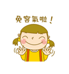 uan-a's family（個別スタンプ：8）
