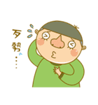 uan-a's family（個別スタンプ：9）