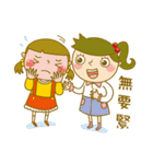 uan-a's family（個別スタンプ：10）