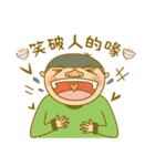 uan-a's family（個別スタンプ：12）
