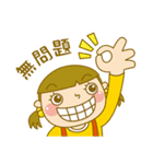 uan-a's family（個別スタンプ：13）