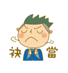 uan-a's family（個別スタンプ：14）