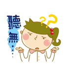 uan-a's family（個別スタンプ：15）