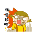 uan-a's family（個別スタンプ：16）