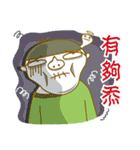 uan-a's family（個別スタンプ：19）