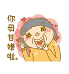 uan-a's family（個別スタンプ：20）