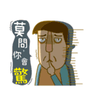 uan-a's family（個別スタンプ：21）