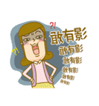 uan-a's family（個別スタンプ：22）