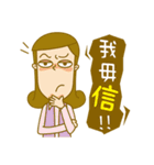 uan-a's family（個別スタンプ：23）