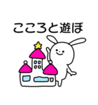 『こころ』が使える名前スタンプ（個別スタンプ：18）