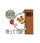 動く☆大好きぶーちゃん（個別スタンプ：23）