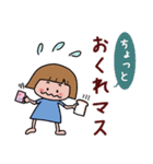 なかよし姉妹の日常【よく使う言葉編】（個別スタンプ：13）