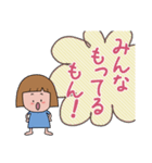 なかよし姉妹の日常【よく使う言葉編】（個別スタンプ：37）