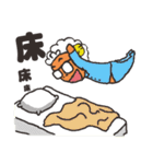 Teacher Yang having class（個別スタンプ：17）