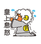 Teacher Yang having class（個別スタンプ：27）