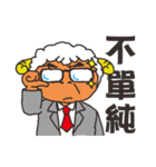 Teacher Yang having class（個別スタンプ：28）