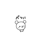 ちびくまの雑ゆるスタンプ（個別スタンプ：1）