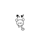ちびくまの雑ゆるスタンプ（個別スタンプ：2）