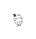 ちびくまの雑ゆるスタンプ（個別スタンプ：4）