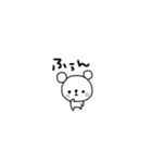 ちびくまの雑ゆるスタンプ（個別スタンプ：6）