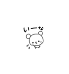 ちびくまの雑ゆるスタンプ（個別スタンプ：12）