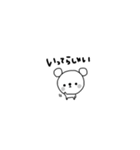 ちびくまの雑ゆるスタンプ（個別スタンプ：13）