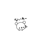 ちびくまの雑ゆるスタンプ（個別スタンプ：14）