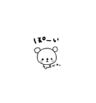 ちびくまの雑ゆるスタンプ（個別スタンプ：24）