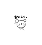 ちびくまの雑ゆるスタンプ（個別スタンプ：25）