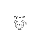 ちびくまの雑ゆるスタンプ（個別スタンプ：26）