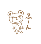 リアクションくま（個別スタンプ：16）