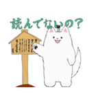 サモ江戸くん（個別スタンプ：7）