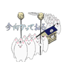 サモ江戸くん（個別スタンプ：8）