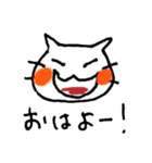 日常使い～できるねこ（個別スタンプ：2）