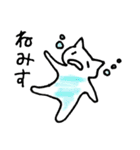 日常使い～できるねこ（個別スタンプ：5）